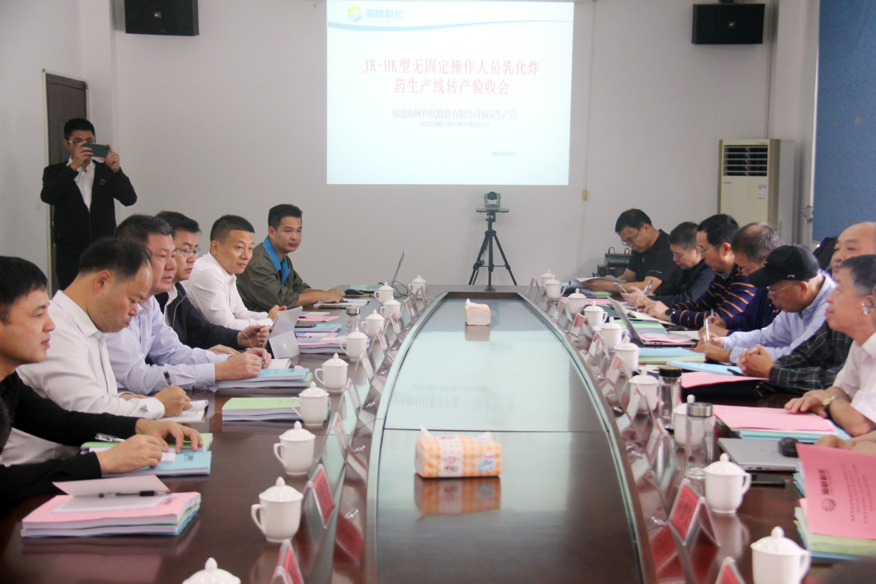 304am永利集团“JK-HK型无牢靠操作职员乳化炸药生产工艺和装备”通过科技效果判断 304am永利集团“JK-HK型无牢靠操作职员乳化炸药生产工艺和装备”通过科技效果判断