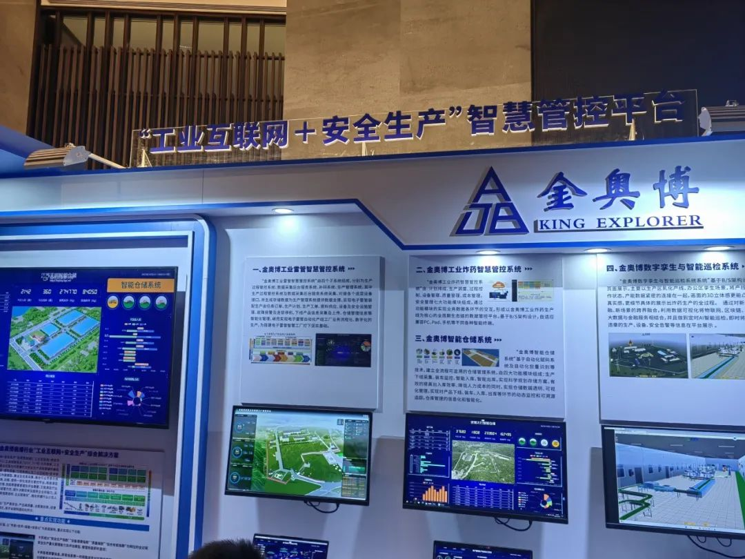 304amÓÀÀû¼¯ÍÅÁÁÏà¡°2023Ãñ±¬Çå¾²ÎÄ»¯ÏµÁÐÔ˶¯¡±Ð§¹ûÕ¹ 304amÓÀÀû¼¯ÍÅÁÁÏà¡°2023Ãñ±¬Çå¾²ÎÄ»¯ÏµÁÐÔ˶¯¡±Ð§¹ûÕ¹